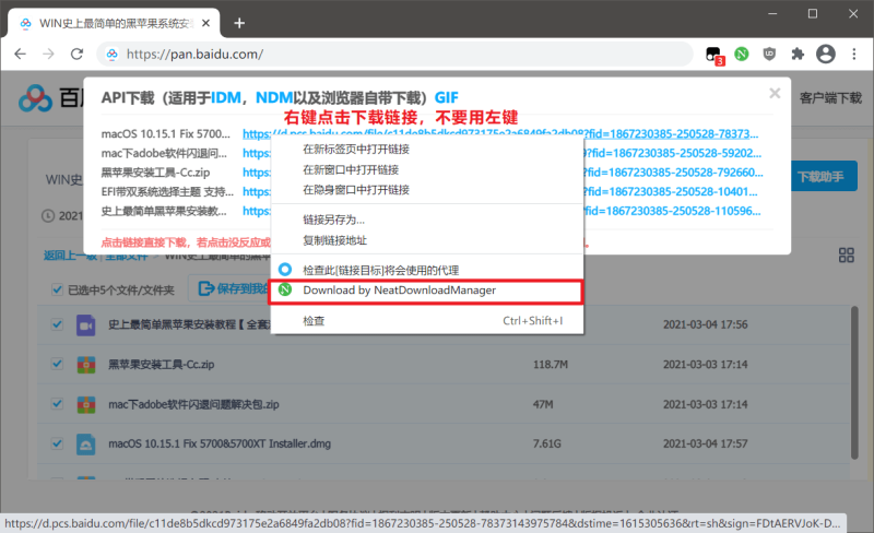 图片[10]-网盘不限速下载攻略：支持百度网盘、夸克网盘、迅雷网盘等主流网盘