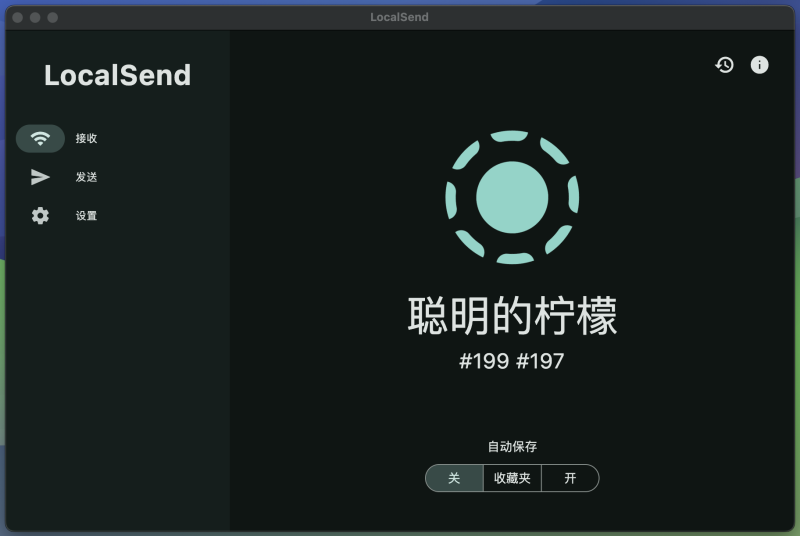 LocalSend：局域网文件传输利器-墨宇星辰