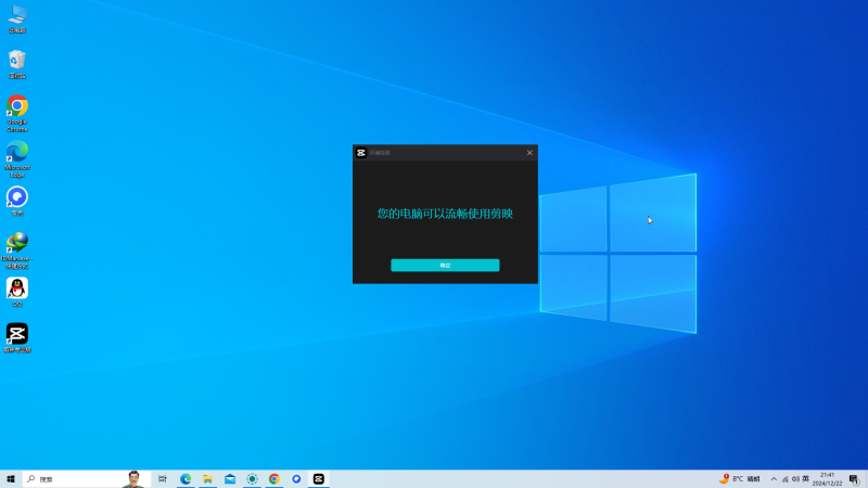 图片[8]-剪映永久vip免费版-墨宇星辰