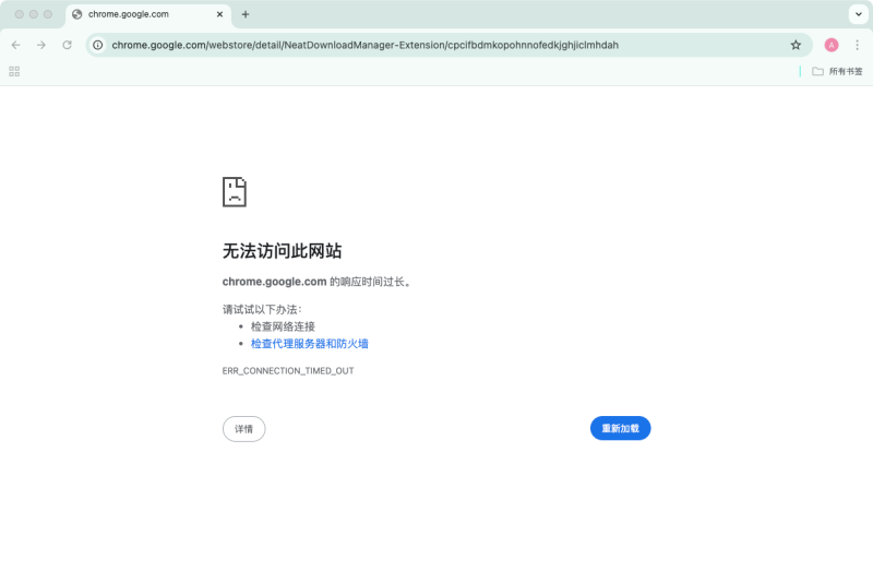 图片[8]-NDM下载器免费高速支持windows和mac-墨宇星辰