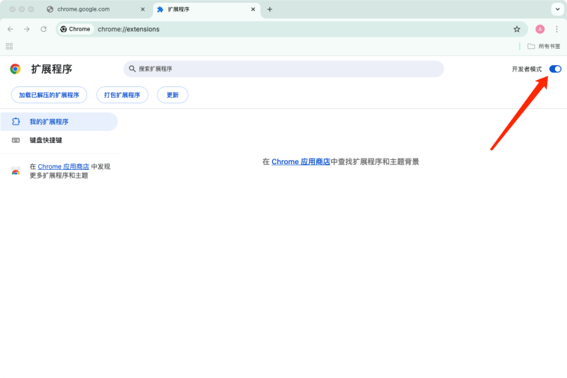 图片[10]-NDM下载器免费高速支持windows和mac-墨宇星辰