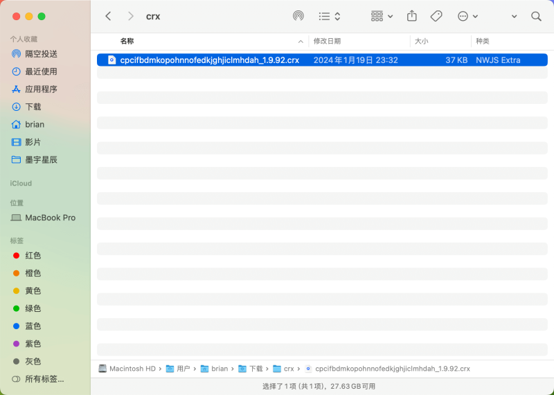 图片[11]-NDM下载器免费高速支持windows和mac-墨宇星辰