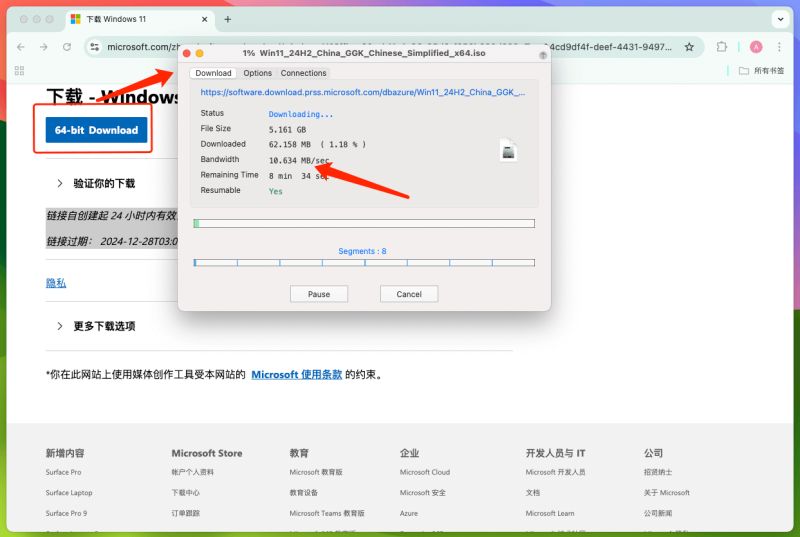 图片[15]-NDM下载器免费高速支持windows和mac-墨宇星辰