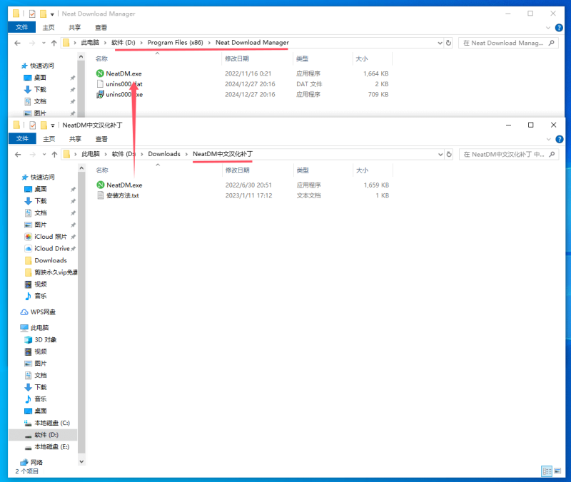 图片[5]-NDM下载器免费高速支持windows和mac-墨宇星辰