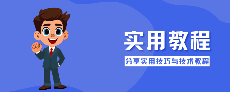 Adobe Illustrator 2025-墨宇星辰